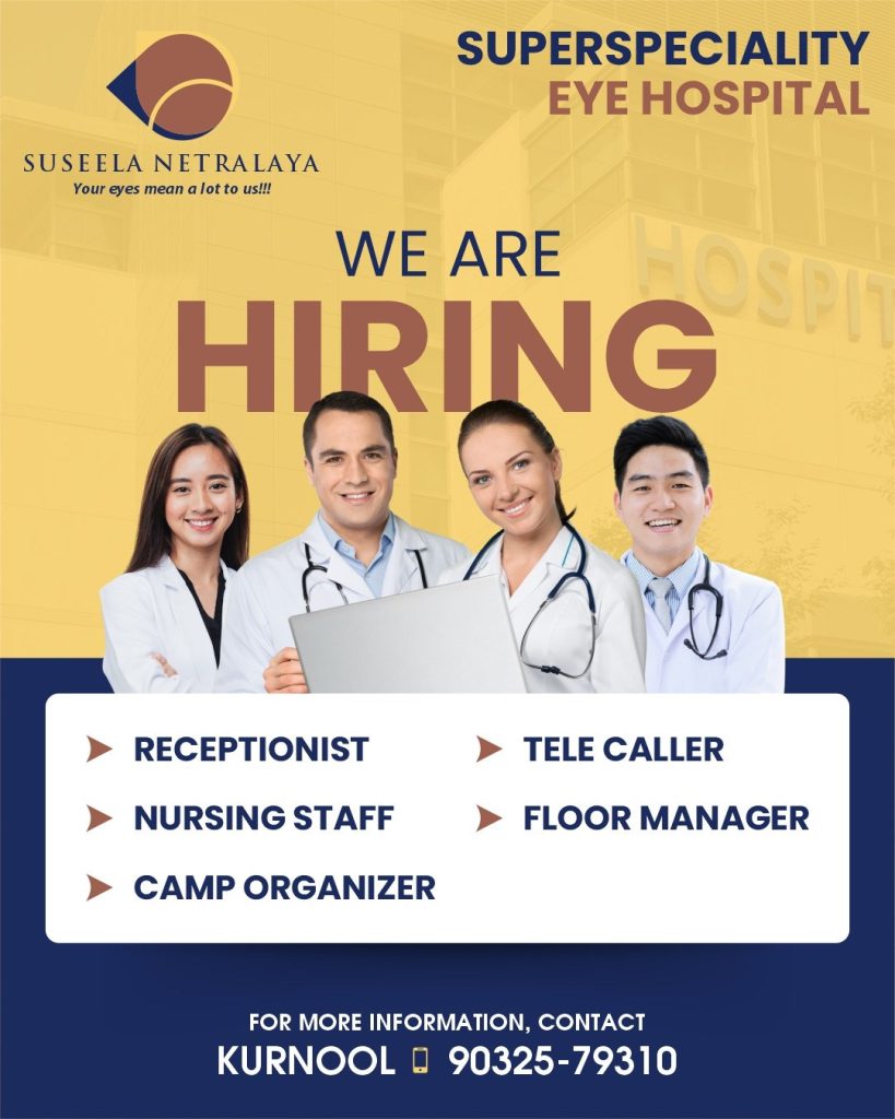 hiringbanner